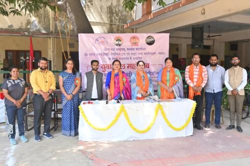 युवा-खेल-महोत्सव 2025-03