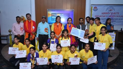 युवा-खेल-महोत्सव 2025-08